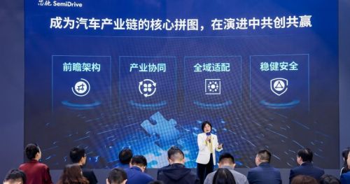 车展速递：芯驰科技披露新一代AI座舱芯片X10进展，整体系统BOM成本降低至少1500元