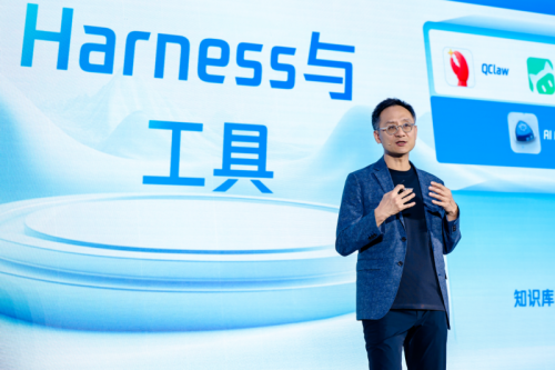 腾讯面向汽车行业开放全栈智能体能力，加速汽车产业智能化落地