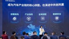 车展速递：芯驰科技披露新一代AI座舱芯片X10进展，整体系统BOM成本降低至少1500元 