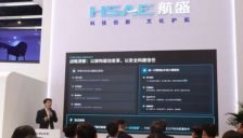 车展速递：孔明3.0新一代高阶智能驾驶将于今年9月上车，航盛集团董事长杨洪称汽车电子出海阵痛不可避免 