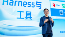 腾讯面向汽车行业开放全栈智能体能力，加速汽车产业智能化落地 