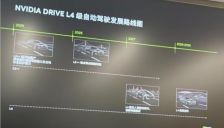 英伟达吴新宙：自动驾驶迎来“ChatGPT时刻”，L4级量产加速落地 