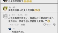 机器人互动“抱住不松手”引关注：人形机器人商业化应用与万亿级市场前景浮出水面