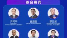 大咖云集，共襄盛会！第三届中国具身智能与人形机器人产业大会报名倒计时2天大咖云集，共襄盛会！第三届中国具身智能与人形机器人产业大会报名倒计时2天 