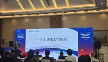 太空“拥堵”催生新基建：商业航天如何迈向“AI智驾”？ 