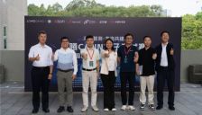 全国首届智能算子测试大赛收官，助力国产AI底层技术发展 