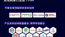 顺丰、红杉资本与IDG联手押注：AI Native驱动工程闭环跑通具身智能首个PMF 