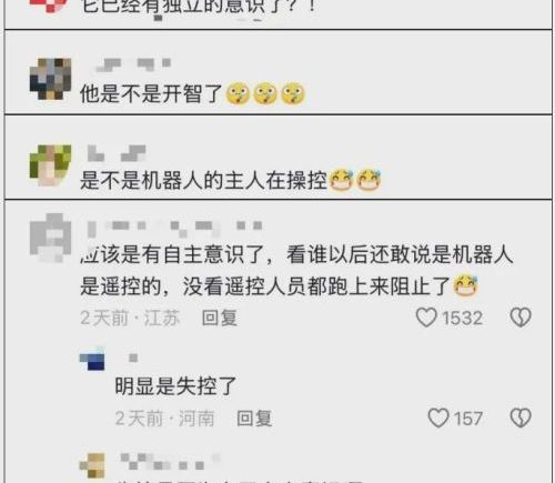 机器人互动“抱住不松手”引关注：人形机器人商业化应用与万亿级市场前景浮出水面