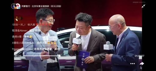 余承东称尊界200万元级新车将发布，江淮汽车涨停市值大增100亿元