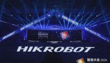 具身智造：海康机器人的攻与守 
