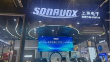 科创板公司亮相2026北京车展：国产汽车零部件厂商展示智驾实力，多家企业“走出去”取得新进展 