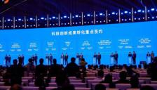 芯动力可重构芯片项目签约合肥，开启国产算力新篇章 