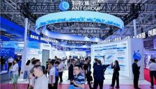 蚂蚁集团亮相第九届数字中国建设峰会，首次集中展出Data+AI应用成果 