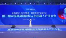 LeadeRobot2026三大榜单正式揭晓，谁在定义具身智能产业坐标？ 