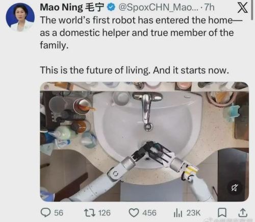 优理奇现象：中国机器人不再被“衡量”，而开始“衡量别人”