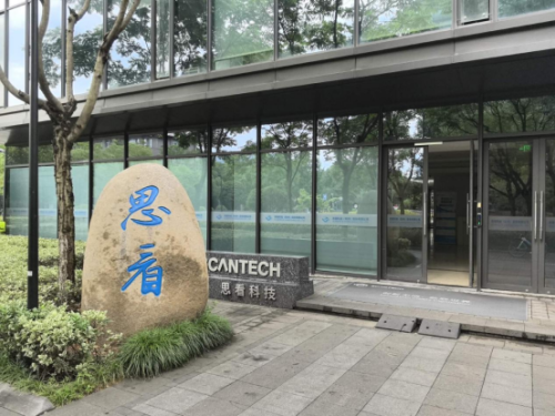 思看科技从工业级三维扫描起家拓展至消费级，关注机器人双目视觉领域丨新质生产力专题调研