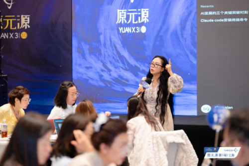 降临AI时代：在“原元源”场域重构内在秩序与数字生命
