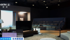 北京车展不止看车：智能化与汽车产业新趋势同台亮相 