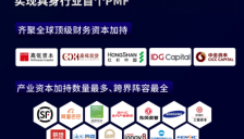 2亿美元战略融资！物流巨头顺丰为何重金押注星动纪元？ 