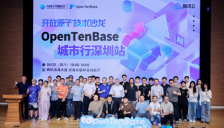 OpenTenBase城市行深圳站举行，PostgreSQL核心开发者共探“AI+数据库”融合创新实践 