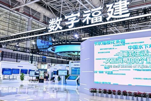 第九届数字中国峰会：美图将AI技术转化为用户手中实实在在的生产力