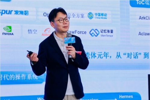 蚂蚁集团牵头推动ASL协议，填补智能体可信协作领域空白