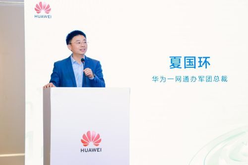 华为云全新升级AI CITY 2.0，AI公共云成为城市智能体核心底座