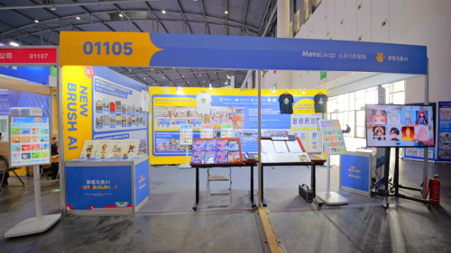 美术宝神笔马良AI智绘教室亮相第87届教装展：打破虚拟边界，开启AI美育新纪元