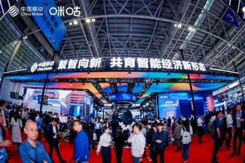 当“AI”成为新消费引擎，中国移动咪咕亮出“智能经济”硬核实力