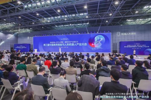 具身智能产业顶会聚焦40余位行业专家最新观点并全面剖析产业发展趋势