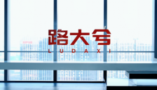 “AI+流量”赋能本地生活，路大兮B轮融资拟募3000万元，多家机构洽谈中 