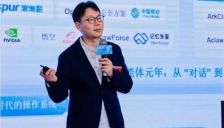 蚂蚁集团牵头推动ASL协议，填补智能体可信协作领域空白 