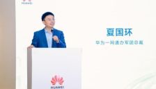 华为云全新升级AI CITY 2.0，AI公共云成为城市智能体核心底座 