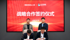达卯科技携手湖南红太阳新能源，以“硬件+AI”打造能源数字化全球落地新范式 