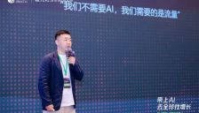 橙果视界推出AI“读脑术”，揭秘真实海外消费者心智 