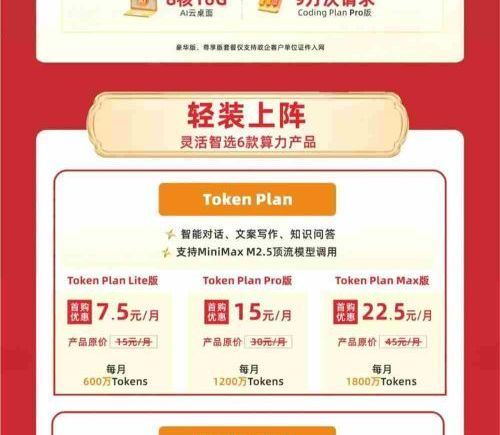 联通云集成腾讯 WorkBuddy，推动云端办公进入“自主执行”时代