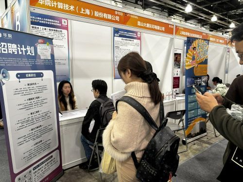 当大学春招遇到AI：月薪7万起 7家公司抢1人