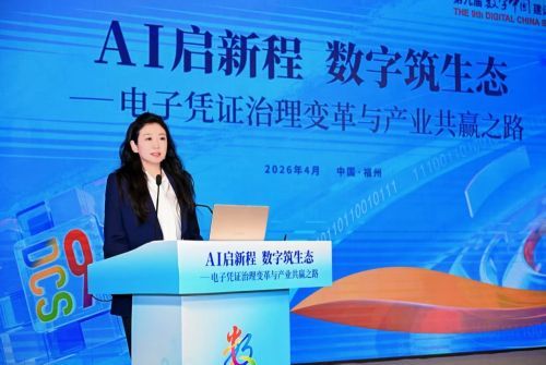 聚焦数字中国峰会：腾讯云分享AI助力医疗改革实践路径