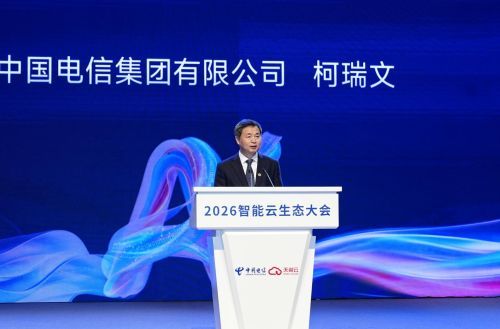 从Token、算力到智能体：数字中国建设峰会上的AI进化论