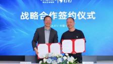 信达生物与钉钉战略签约，深化AI合作-资讯中国 