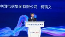 从Token、算力到智能体：数字中国建设峰会上的AI进化论 