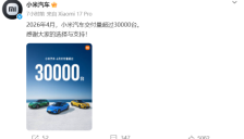 新势力车企4月成绩单出炉：零跑交付超7万台创新高，小鹏、理想汽车、小米超3万台！极氪同比增长132%，蔚来交付近3万台 