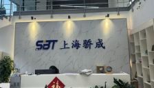 骄成超声股东会：存储芯片先进封装与检测已获验证，海外业务放量仍需时间 