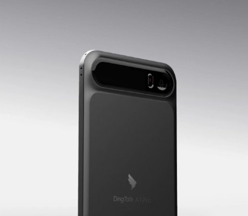 钉钉发布 AI 录音硬件 DingTalk A1 Pro，售价1299元，支持手机反向充电