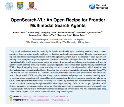 腾讯发布OpenSearch-VL开源多模态深度搜索智能体综合方案
