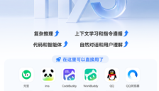 腾讯混元Hy3预览版上线两周，Token调用量激增超十倍 