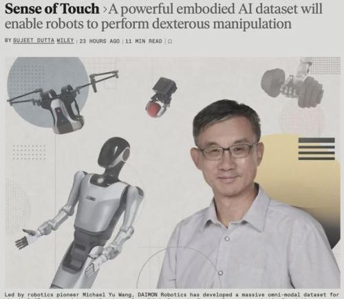 IEEE专访王煜：戴盟致力于让机器人拥有“手感”