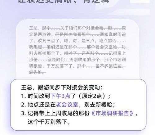 千问PC端上线AI语音输入功能，用户可在各类应用中语音直接使用