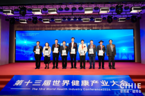 美丽魔方机器人亮相第35届中国国际健博会