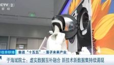 中国外贸新名片：万亿级超大机遇来临